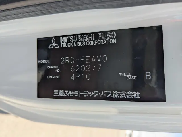 三菱 キャンター 2RG-FEAV0(2WD)の写真42