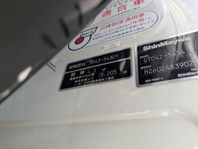 三菱 キャンター 2RG-FEAV0(2WD)の写真15