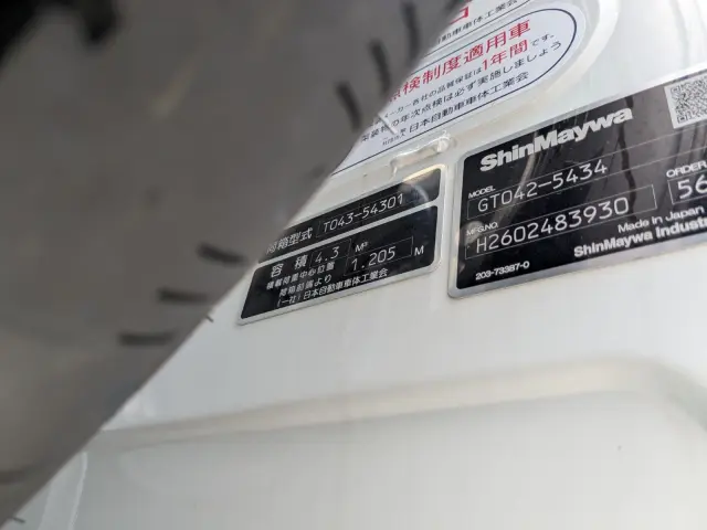 三菱 キャンター 2RG-FEAV0(2WD)の写真15