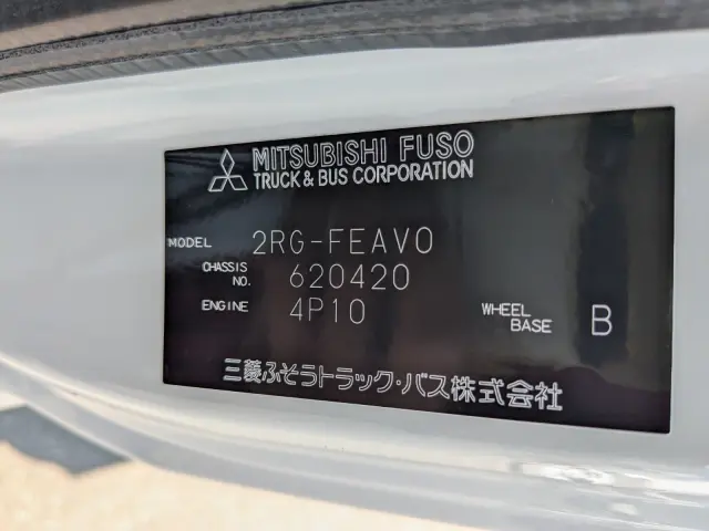 三菱 キャンター 2RG-FEAV0(2WD)の写真43