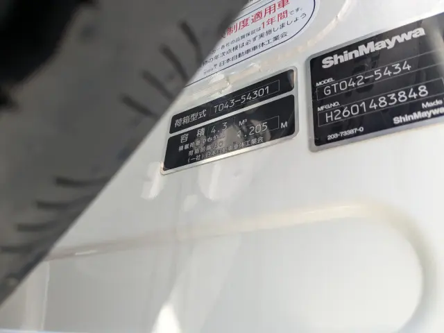 三菱 キャンター 2RG-FEAV0(2WD)の写真15