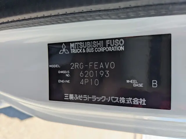 三菱 キャンター 2RG-FEAV0(2WD)の写真42