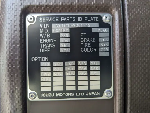 いすゞ ギガ 2PG-CYJ77D(8x4)の写真50
