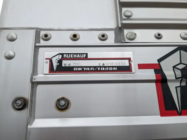 UD クオン 2PG-CG5CA(8x4)の写真33