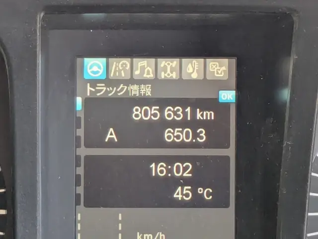 三菱 スーパーグレート 2PG-FS74HZ(8x4)の写真26