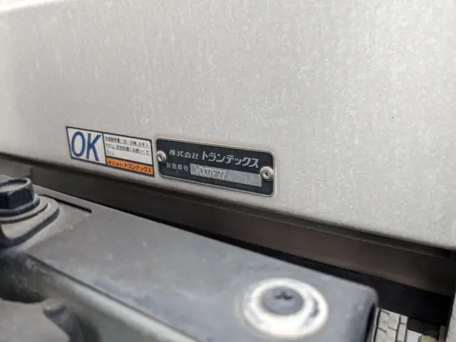 UD クオン 2PG-CG5CA(8x4)の写真33