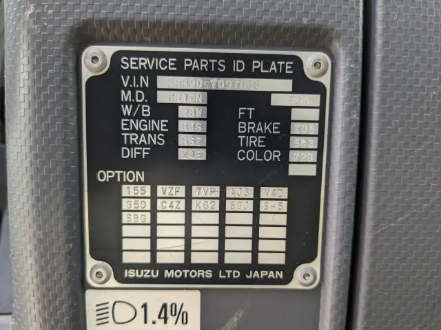 いすゞ フォワード TKG-FRR90S2(2WD)の写真50
