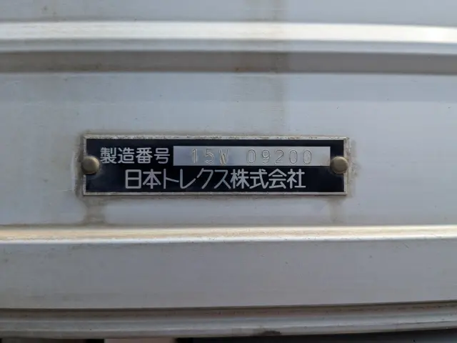 いすゞ ギガ QKG-CYJ77A(8x4)の写真38