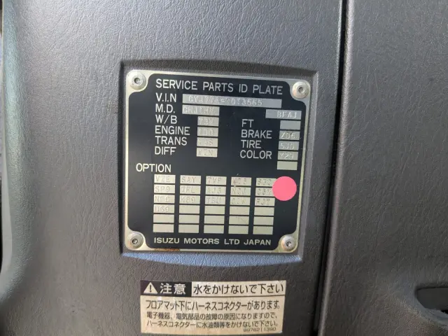 いすゞ ギガ QKG-CYJ77A(8x4)の写真46