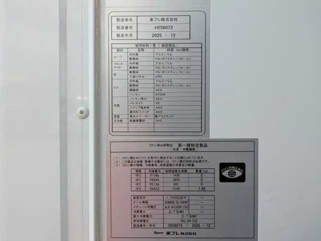 日野 デュトロ 2WG-XZU606N(2WD)の写真46