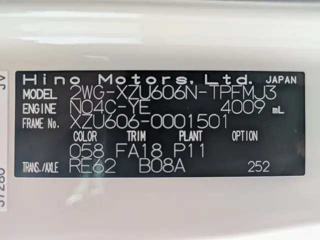 日野 デュトロ 2WG-XZU606N(2WD)の写真48