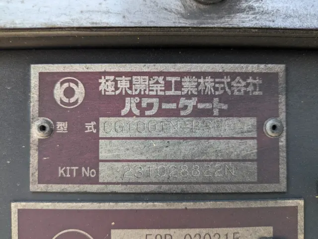 三菱 キャンター 2RG-FEB50(2WD)の写真41