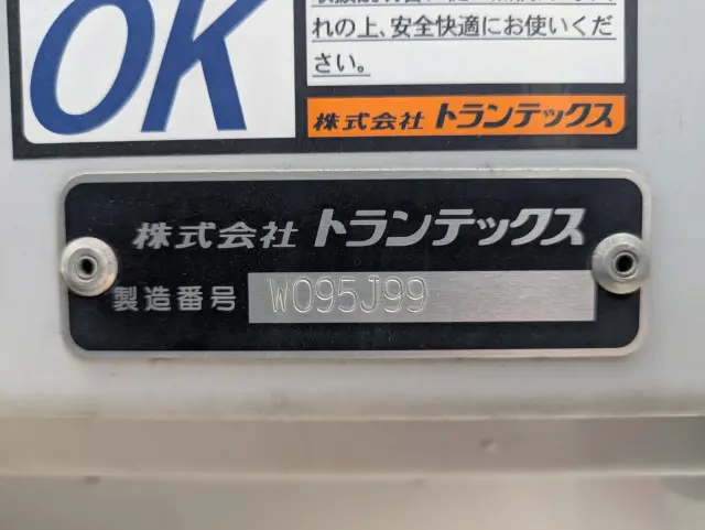 日野 レンジャー 2KG-FD2ABG(2WD)の写真35