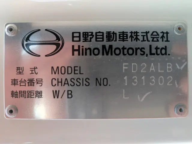 日野 レンジャー 2KG-FD2ABG(2WD)の写真50