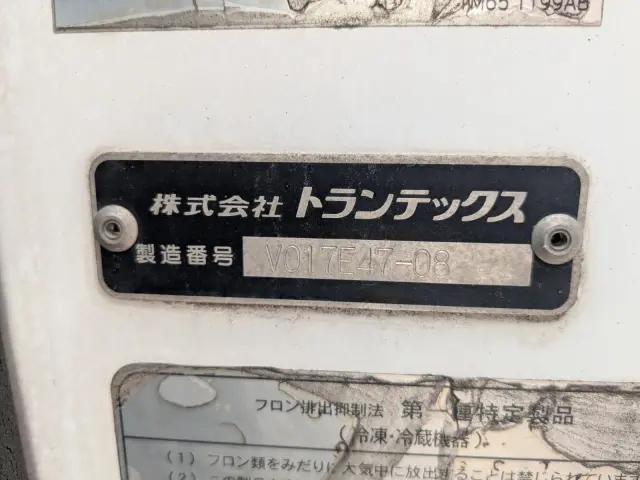 日野 デュトロ TKG-XZU712M(2WD)の写真34