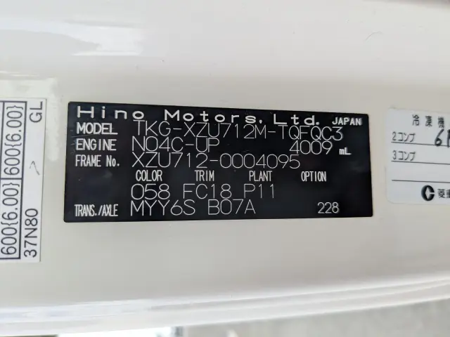 日野 デュトロ TKG-XZU712M(2WD)の写真43
