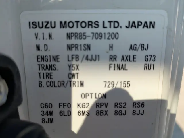 いすゞ エルフ TPG-NPR85AR(2WD)の写真37