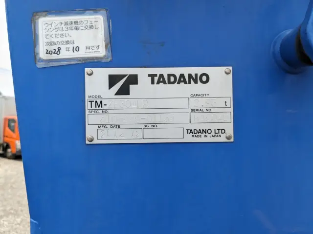 日野 レンジャー TKG-FD9JLAA(2WD)の写真32
