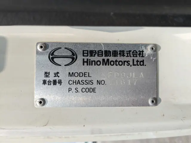日野 レンジャー TKG-FD9JLAA(2WD)の写真50