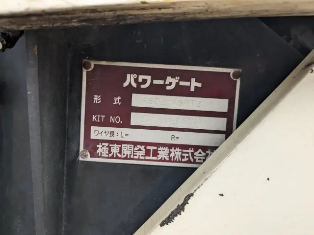 日野 デュトロ TPG-XZU710M(2WD)の写真8