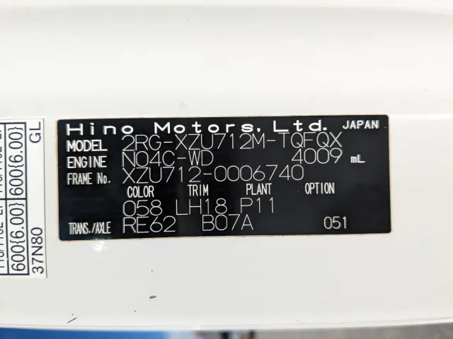 日野 デュトロ 2RG- XZU712M(2WD)の写真38