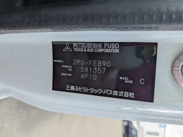 三菱 キャンター 2PG-FEB90(2WD)の写真36