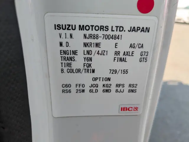 いすゞ エルフ 2RG-NJR88A(2WD)の写真36