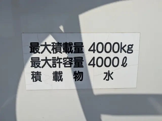日野 デュトロ 2KG-XZU700X(2WD)の写真15