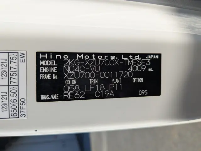 日野 デュトロ 2KG-XZU700X(2WD)の写真33