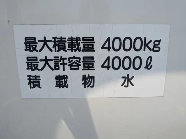 日野 デュトロ 2KG-XZU700X(2WD)の写真9