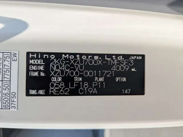 日野 デュトロ 2KG-XZU700X(2WD)の写真39