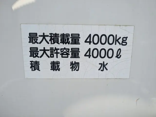 日野 デュトロ 2KG-XZU700X(2WD)の写真9