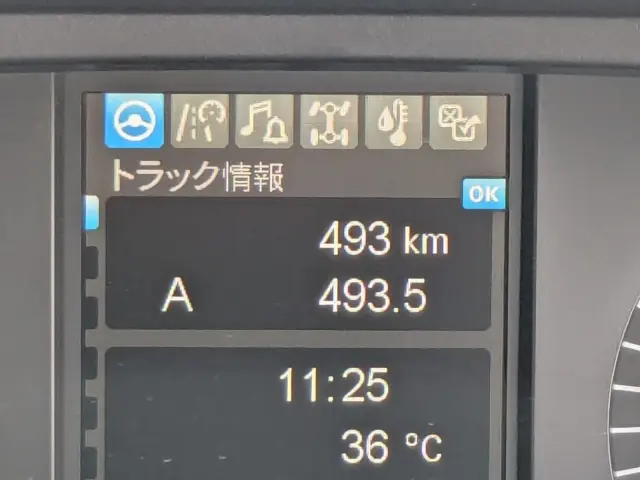 三菱 スーパーグレート 2KG-FV80VYP(6x4)の写真11