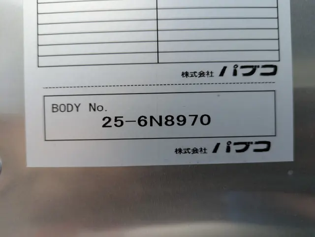 三菱 キャンター 2RG-FEAV0(2WD)の写真43