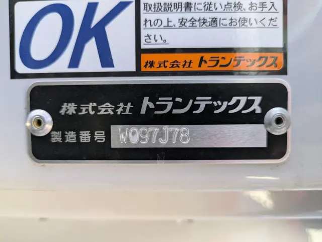 日野 レンジャー 2KG-FD2ABG(2WD)の写真31