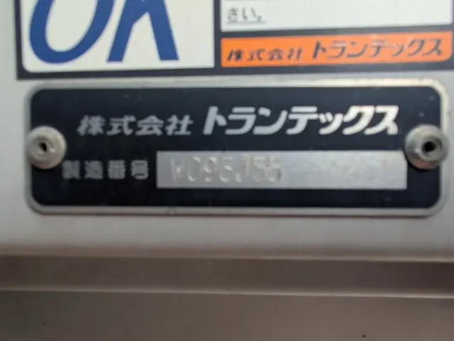 日野 レンジャー 2KG-FD2ABG(2WD)の写真34