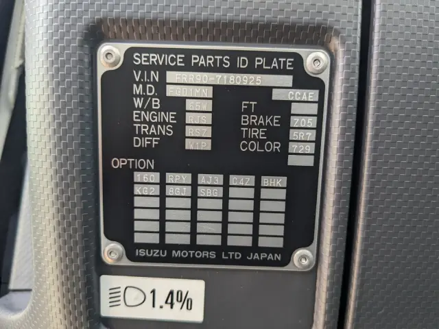 いすゞ フォワード 2RG-FRR90T2(2WD)の写真39