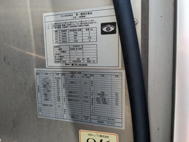 日野 レンジャー 2KG-GD2ABG(2WD)の写真38