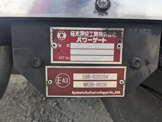 日野 レンジャー 2KG-GD2ABG(2WD)の写真40
