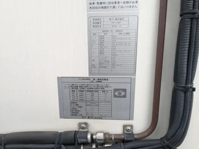 いすゞ エルフ 2RG-NPR88AN(2WD)の写真32