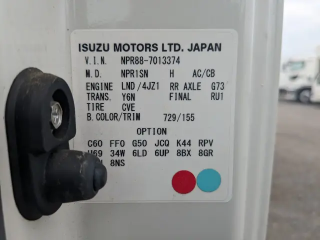 いすゞ エルフ 2RG-NPR88AN(2WD)の写真43