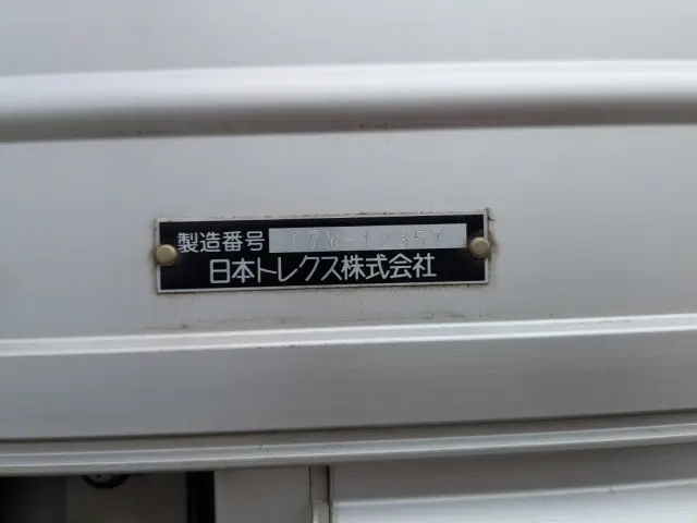 UD クオン 2PG-CD5CA(6x2)の写真17