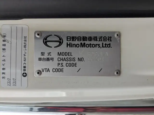 日野 レンジャー TKG-FD9JLAA(2WD)の写真48