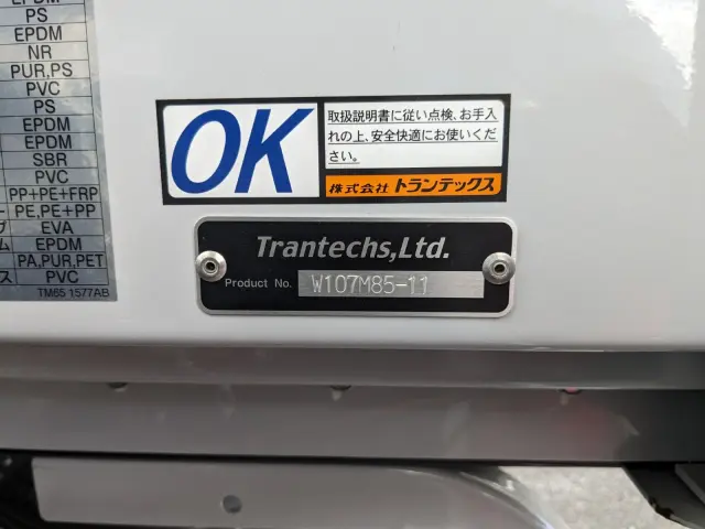 三菱 ファイター 2KG-FK65F(2WD)の写真34