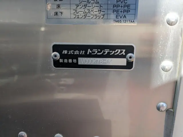 日野 デュトロ 2KG-XZU710M(2WD)の写真36