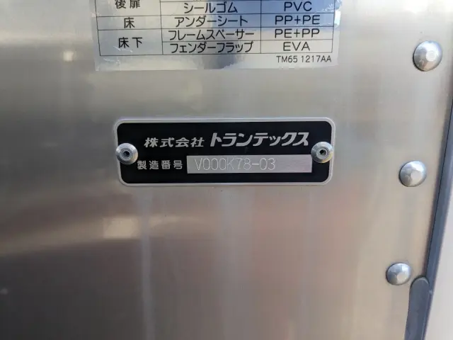 日野 デュトロ 2KG-XZU710M(2WD)の写真36