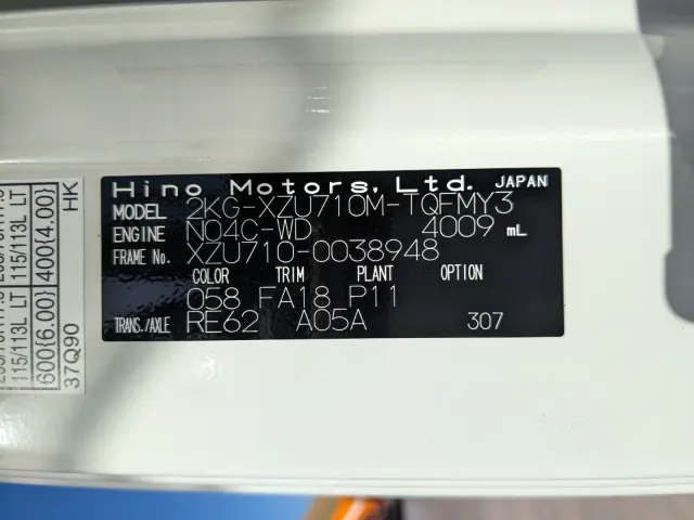 日野 デュトロ 2KG-XZU710M(2WD)の写真49