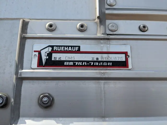 UD コンドル 2RG-BRR90T4(2WD)の写真33
