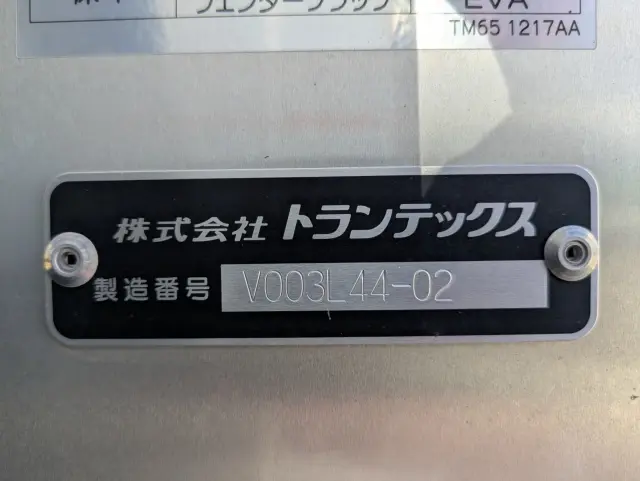 日野 デュトロ 2KG-XZU712M(2WD)の写真35