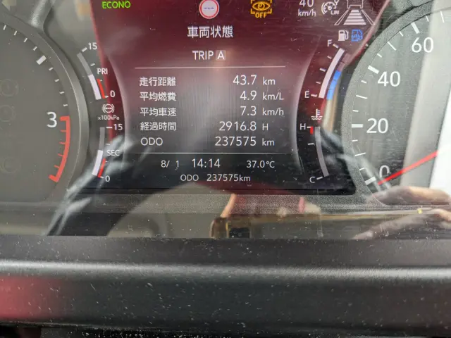 UD コンドル 2RG-BRR90T4(2WD)の写真25